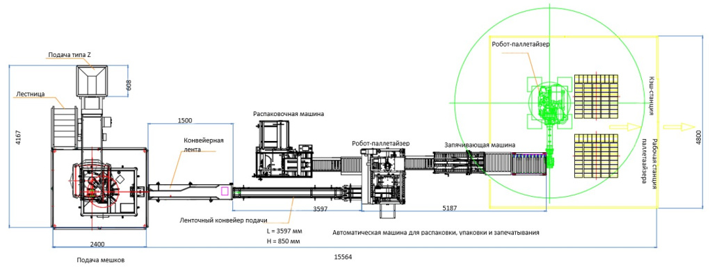Схема линии H8G20